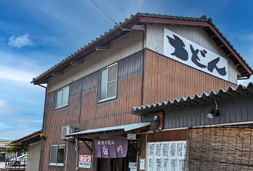 写真：白川うどん