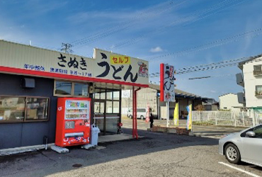 写真：製麺七や 本店 成合