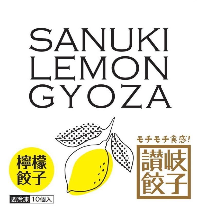 SANUKI LEMON GYOZA